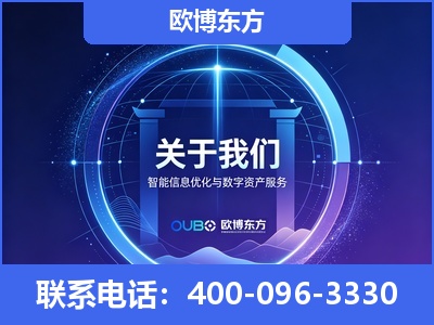 瑞安-企业展示图